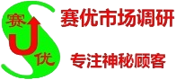 宁波满意度调查公司